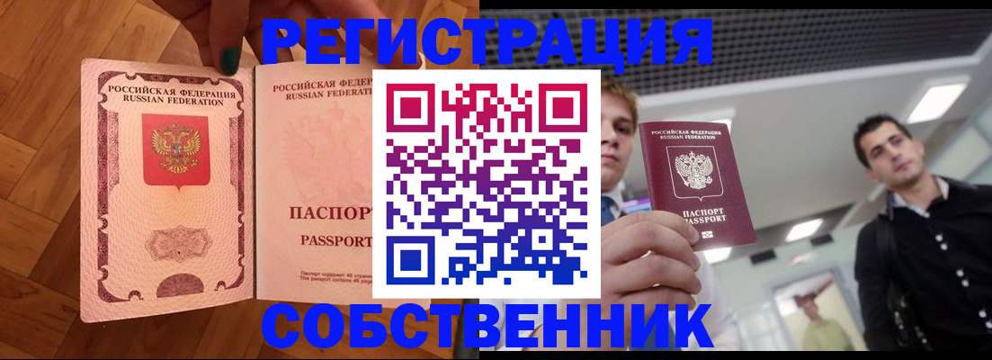 регистрация для дет. сада в Спасске-Дальнем